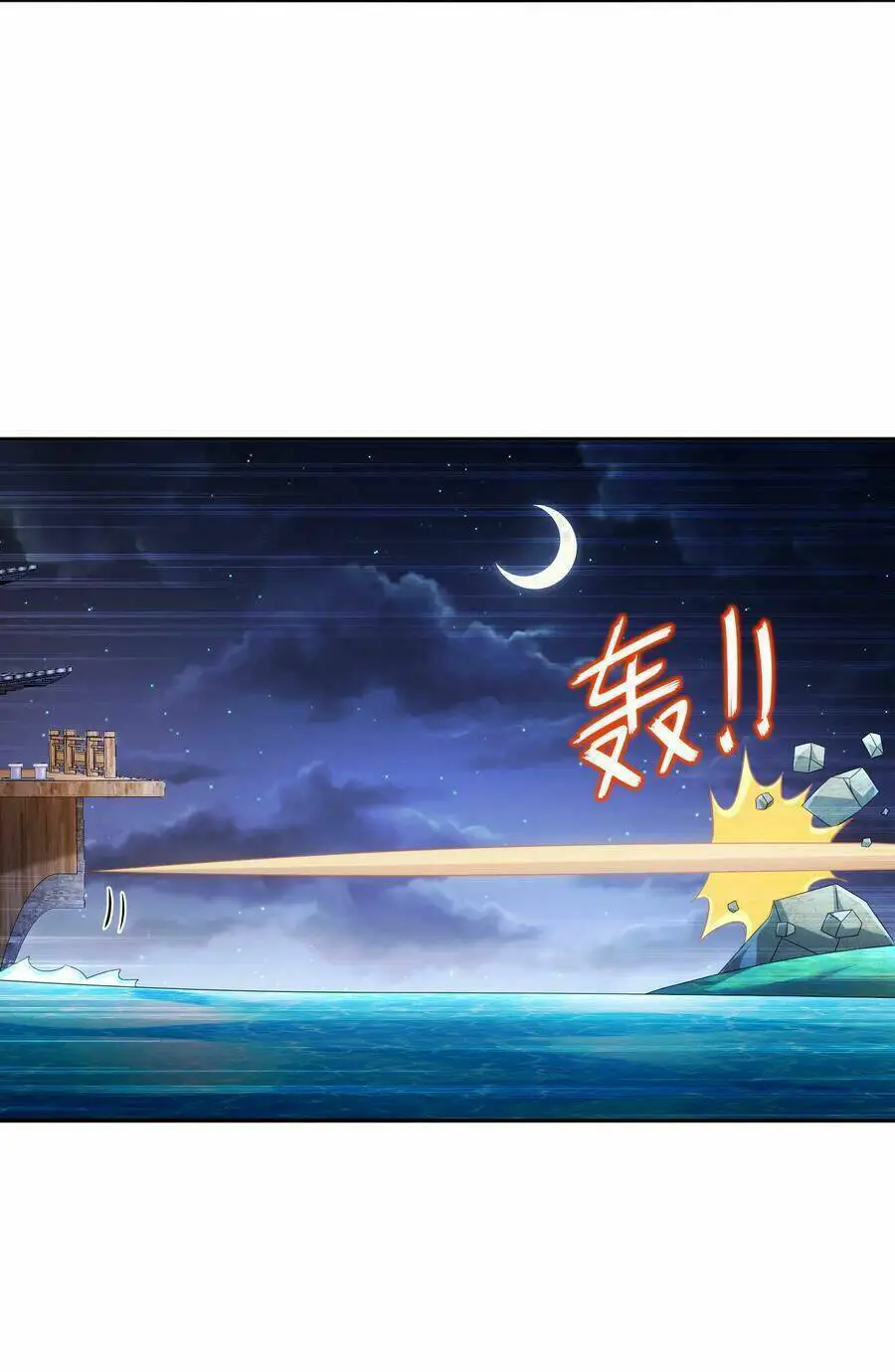 Tuyệt Sắc Đạo Lữ Đều Nói Ngô Hoàng Thể Chất Vô Địch Nettruyen ZZZ Chương 92 Page 20