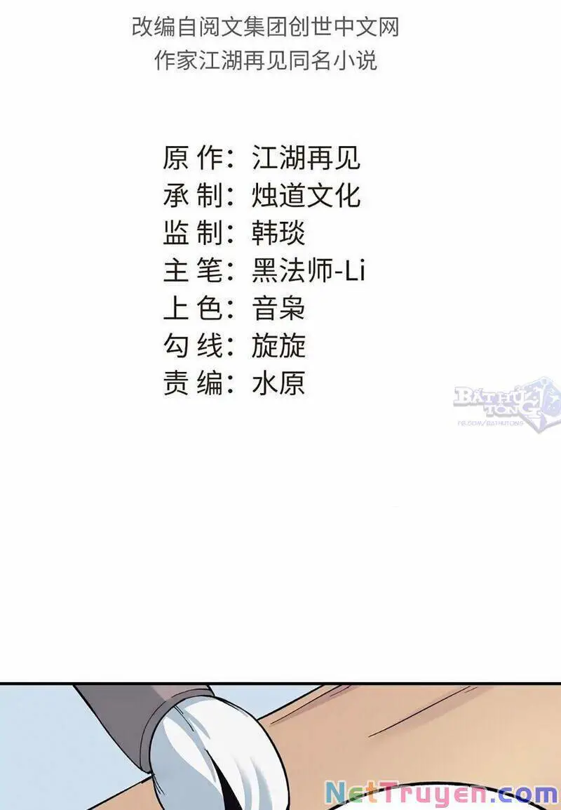 Vạn Cổ Tối Cường Tông Nettruyen ZZZ Chương 3 Page 4