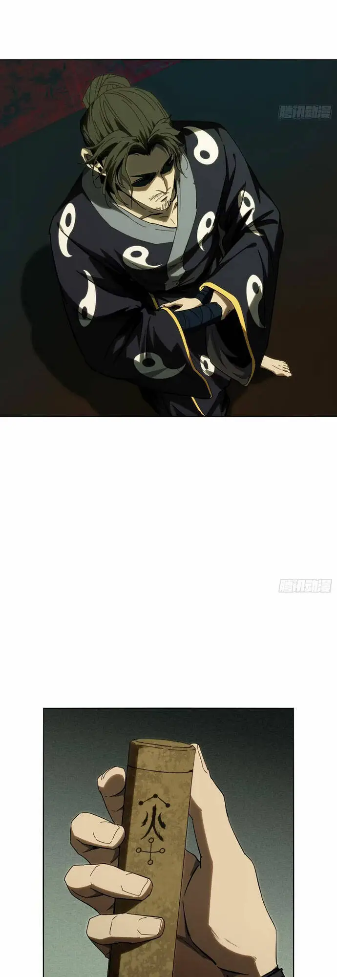 Đại Tượng Vô Hình Nettruyen ZZZ Chương 368 Page 12