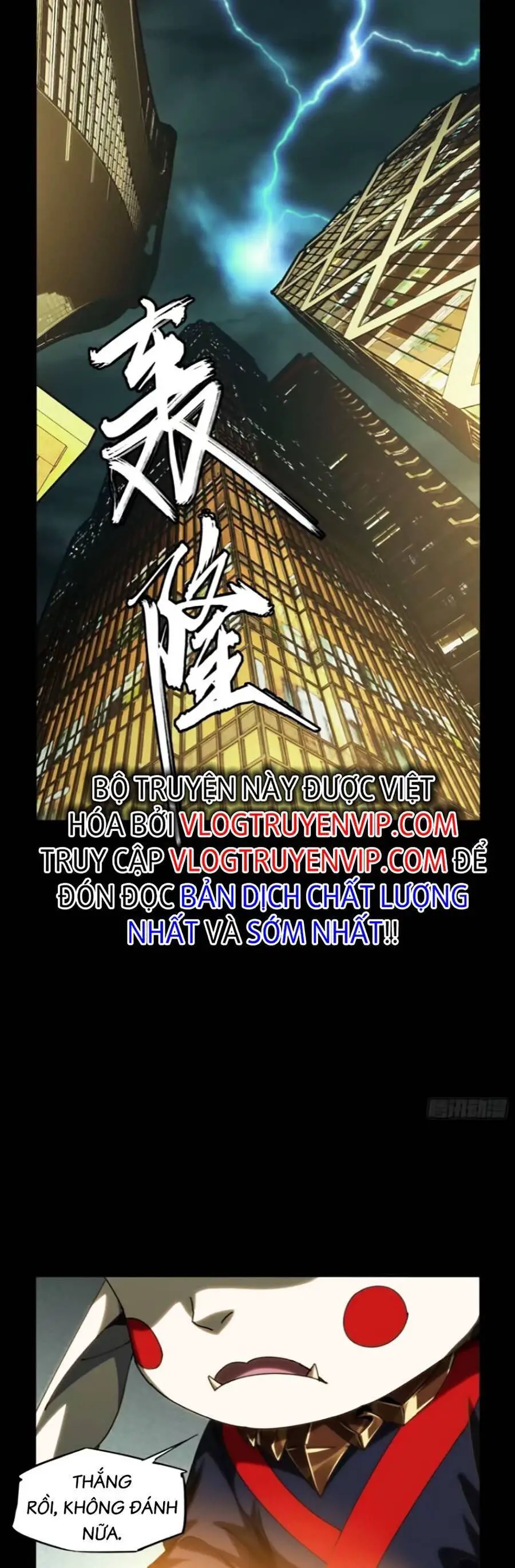 Đại Tượng Vô Hình Nettruyen ZZZ Chương 312 Page 11