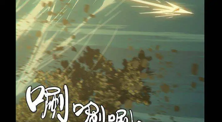 Đại Tượng Vô Hình Nettruyen ZZZ Chương 333 Page 45