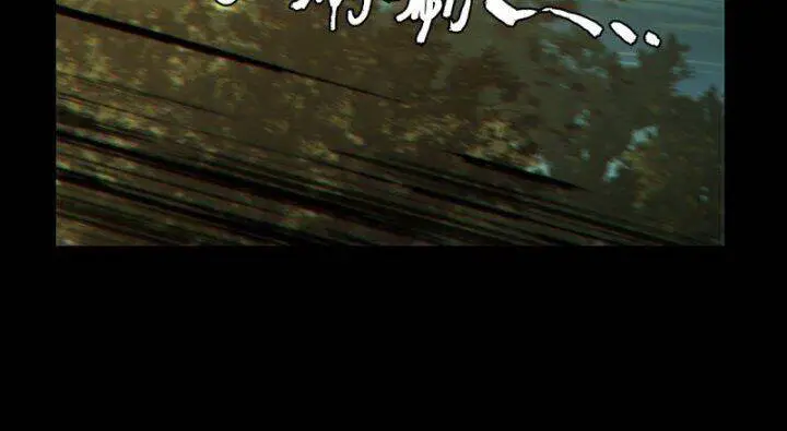 Đại Tượng Vô Hình Nettruyen ZZZ Chương 333 Page 46