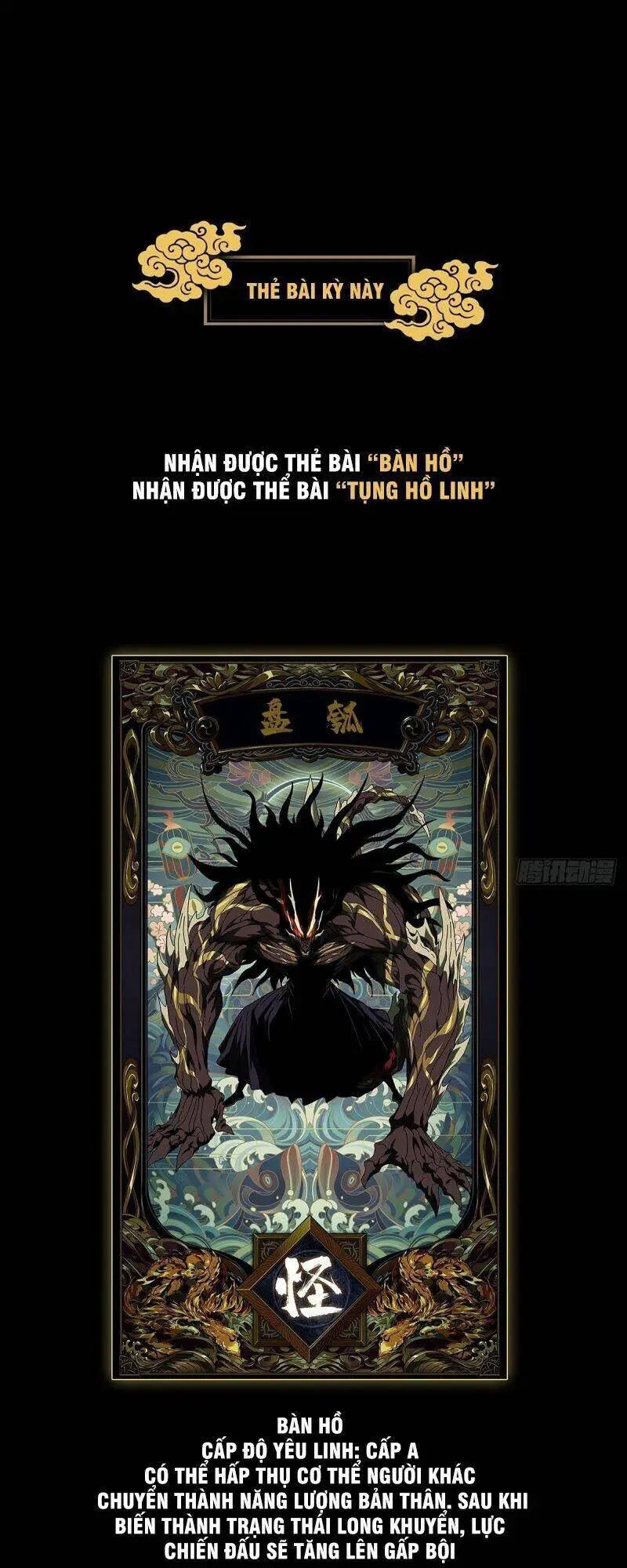 Đại Tượng Vô Hình Nettruyen ZZZ Chương 96 Page 41