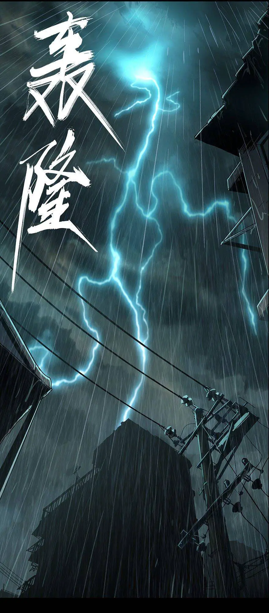 Đại Tượng Vô Hình Nettruyen ZZZ Chương 1 Page 31