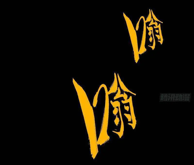 Đại Tượng Vô Hình Nettruyen ZZZ Chương 117 Page 24
