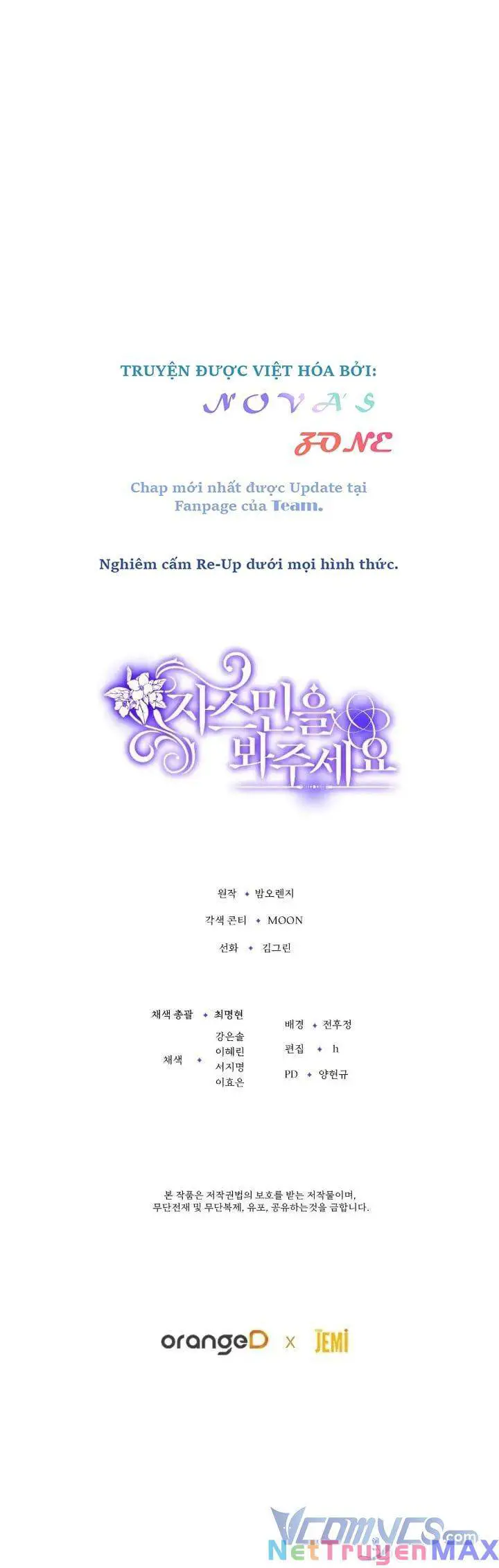 Xin Hãy Để Ý Tới Jasmine Nettruyen ZZZ Chương 15 Page 12