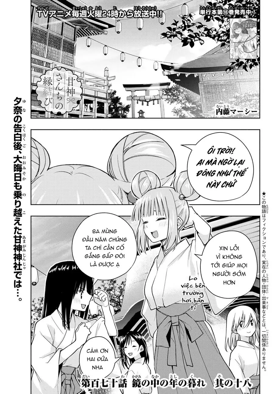 Amagami-San Chi No Enmusubi! Nettruyen ZZZ Chương 170 Page 2