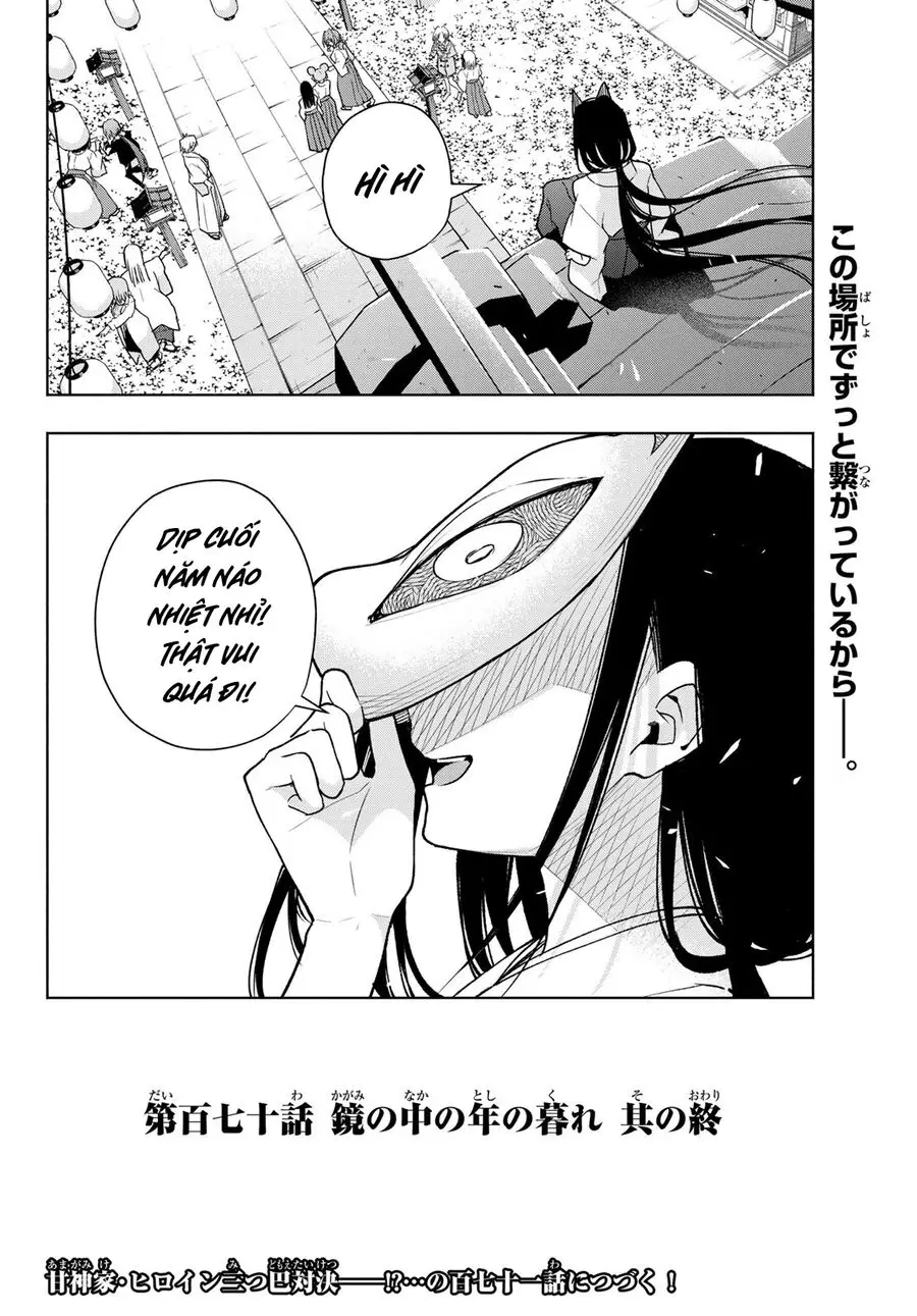 Amagami-San Chi No Enmusubi! Nettruyen ZZZ Chương 170 Page 20