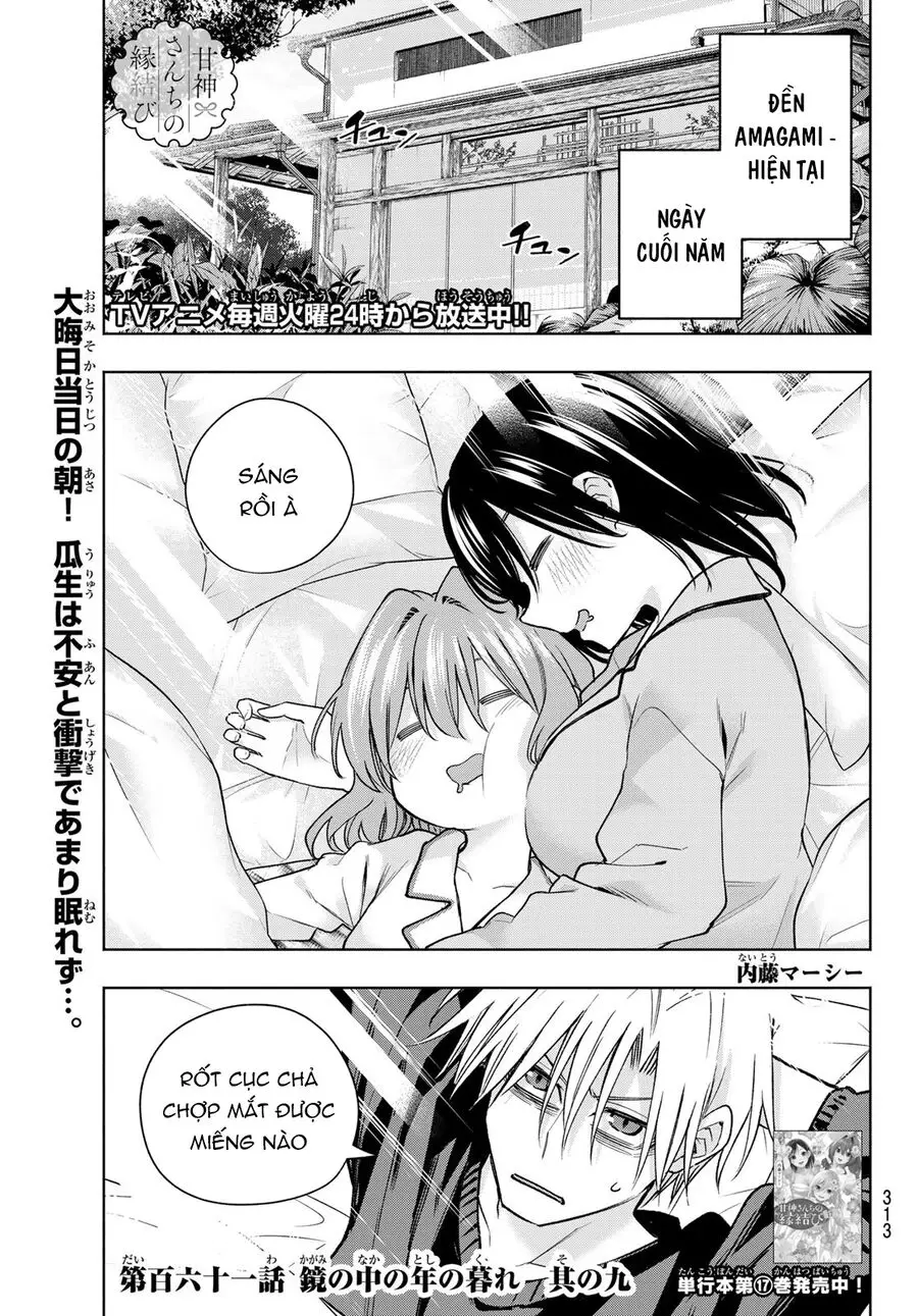 Amagami-San Chi No Enmusubi! Nettruyen ZZZ Chương 161 Page 2