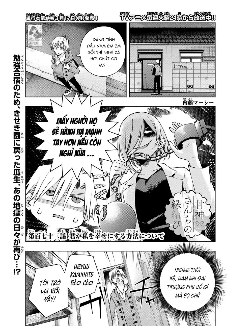 Amagami-San Chi No Enmusubi! Nettruyen ZZZ Chương 172 Page 2