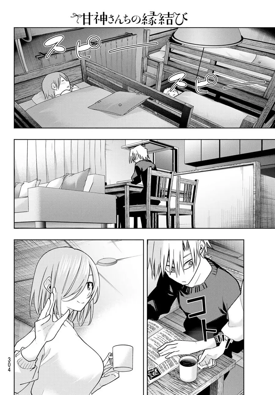 Amagami-San Chi No Enmusubi! Nettruyen ZZZ Chương 172 Page 13
