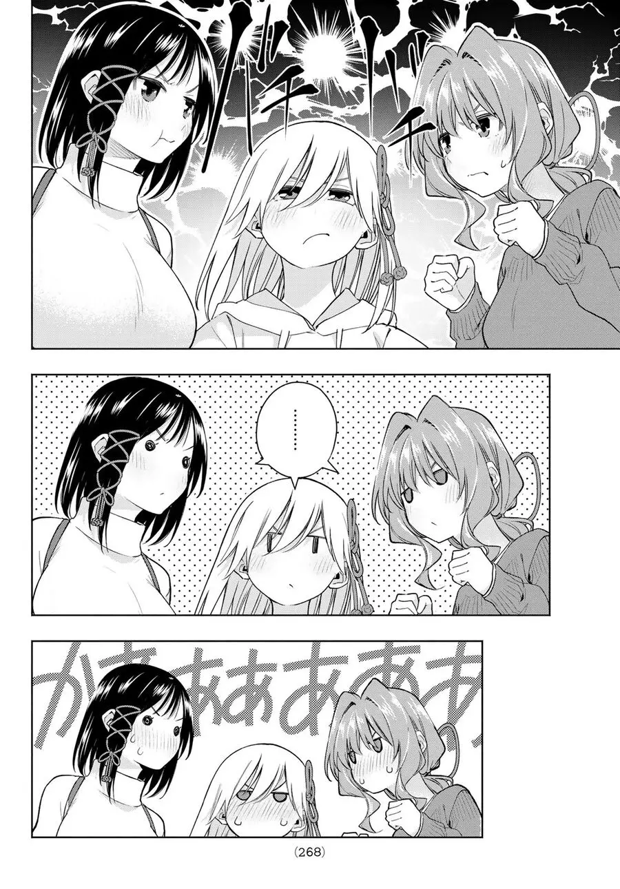 Amagami-San Chi No Enmusubi! Nettruyen ZZZ Chương 171 Page 17