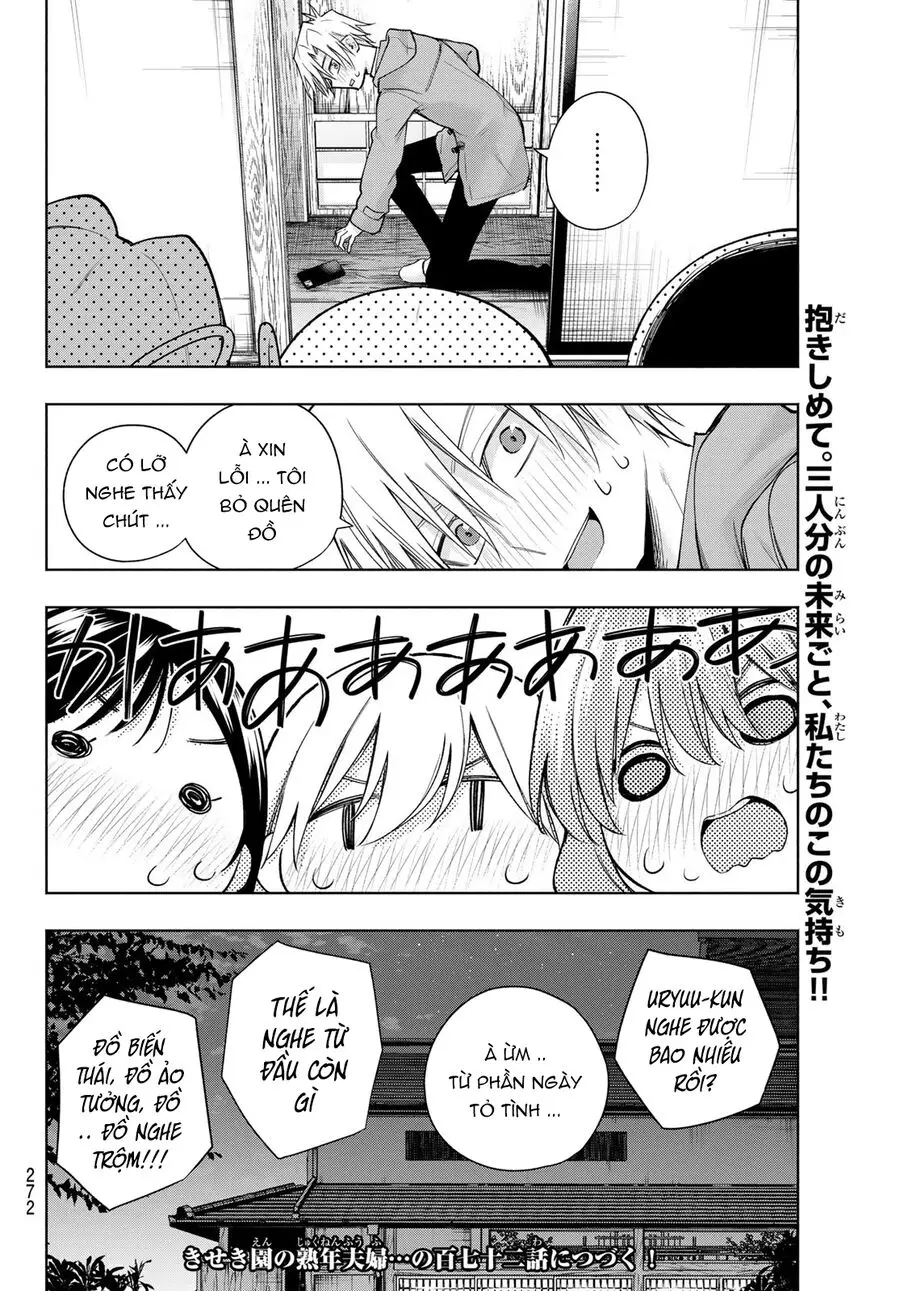 Amagami-San Chi No Enmusubi! Nettruyen ZZZ Chương 171 Page 20