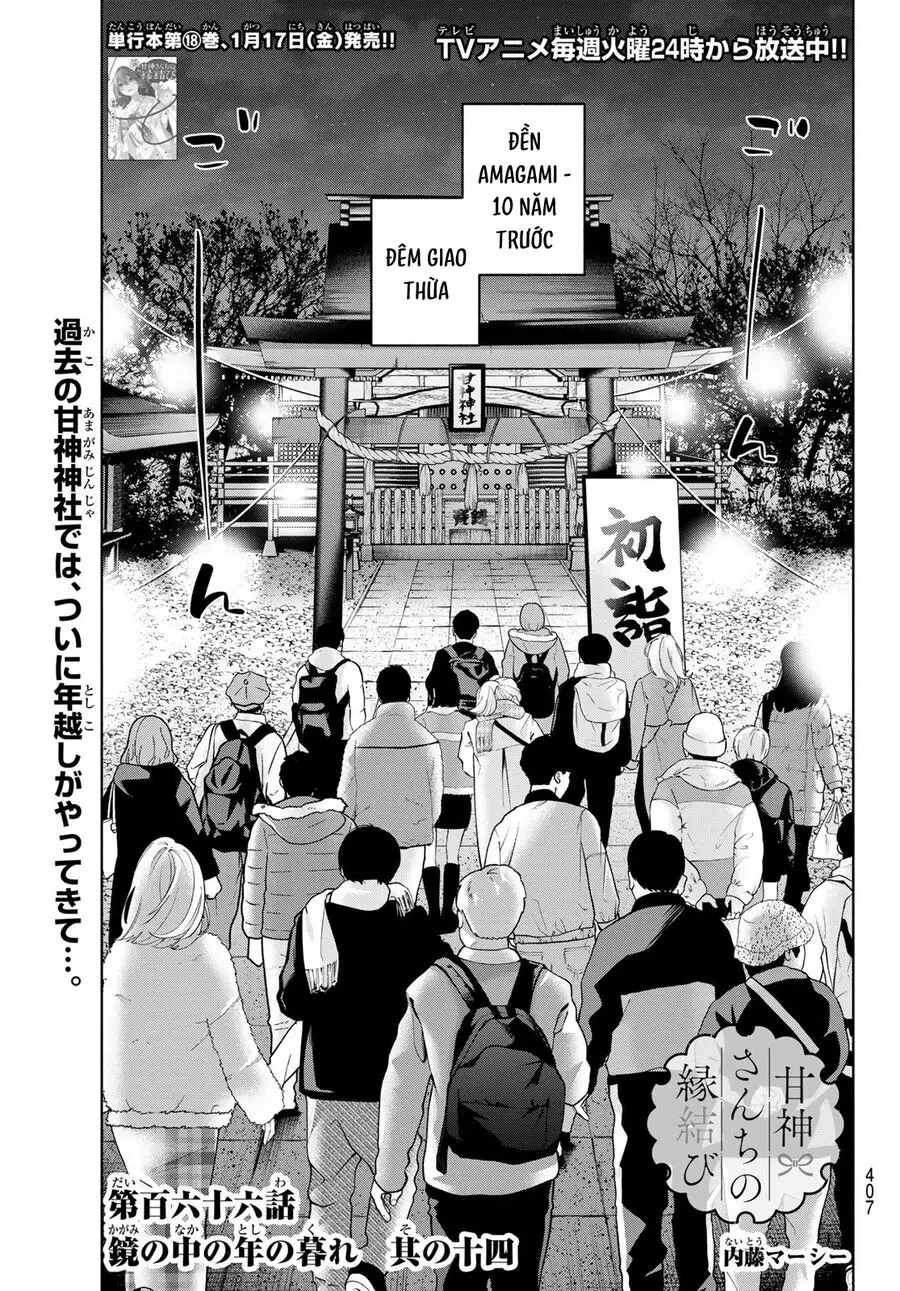 Amagami-San Chi No Enmusubi! Nettruyen ZZZ Chương 166 Page 2
