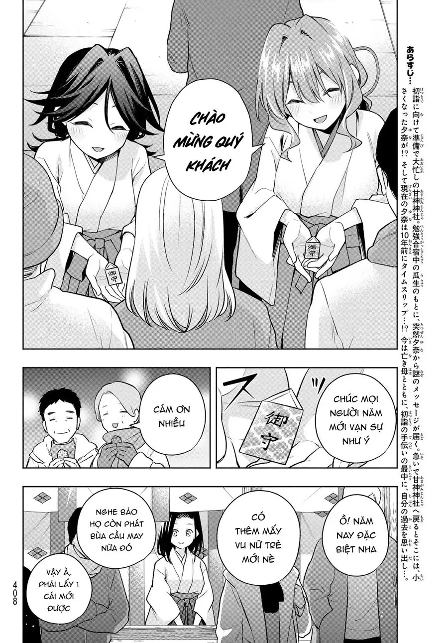 Amagami-San Chi No Enmusubi! Nettruyen ZZZ Chương 166 Page 3