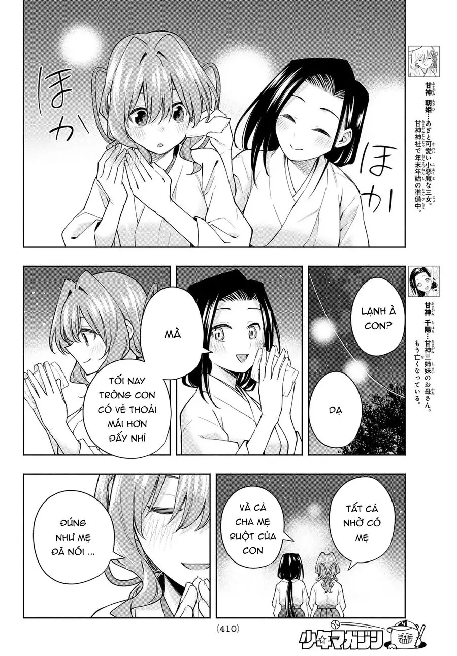 Amagami-San Chi No Enmusubi! Nettruyen ZZZ Chương 166 Page 5