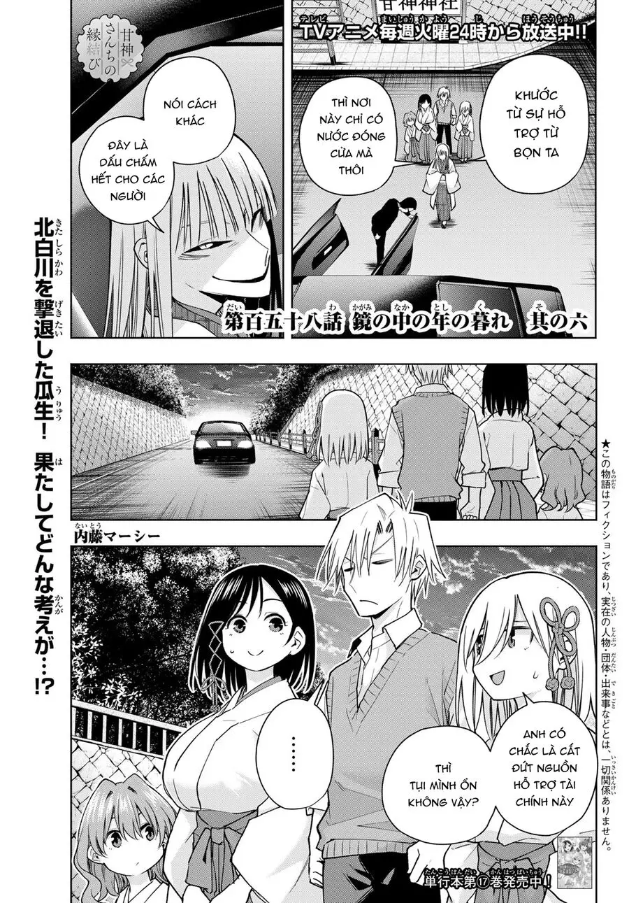 Amagami-San Chi No Enmusubi! Nettruyen ZZZ Chương 158 Page 2