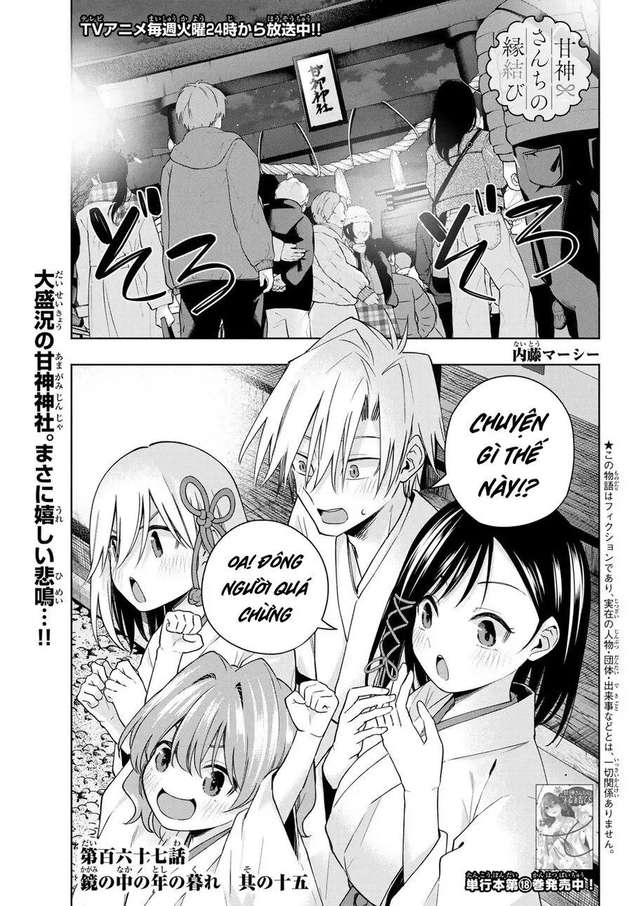 Amagami-San Chi No Enmusubi! Nettruyen ZZZ Chương 167 Page 2