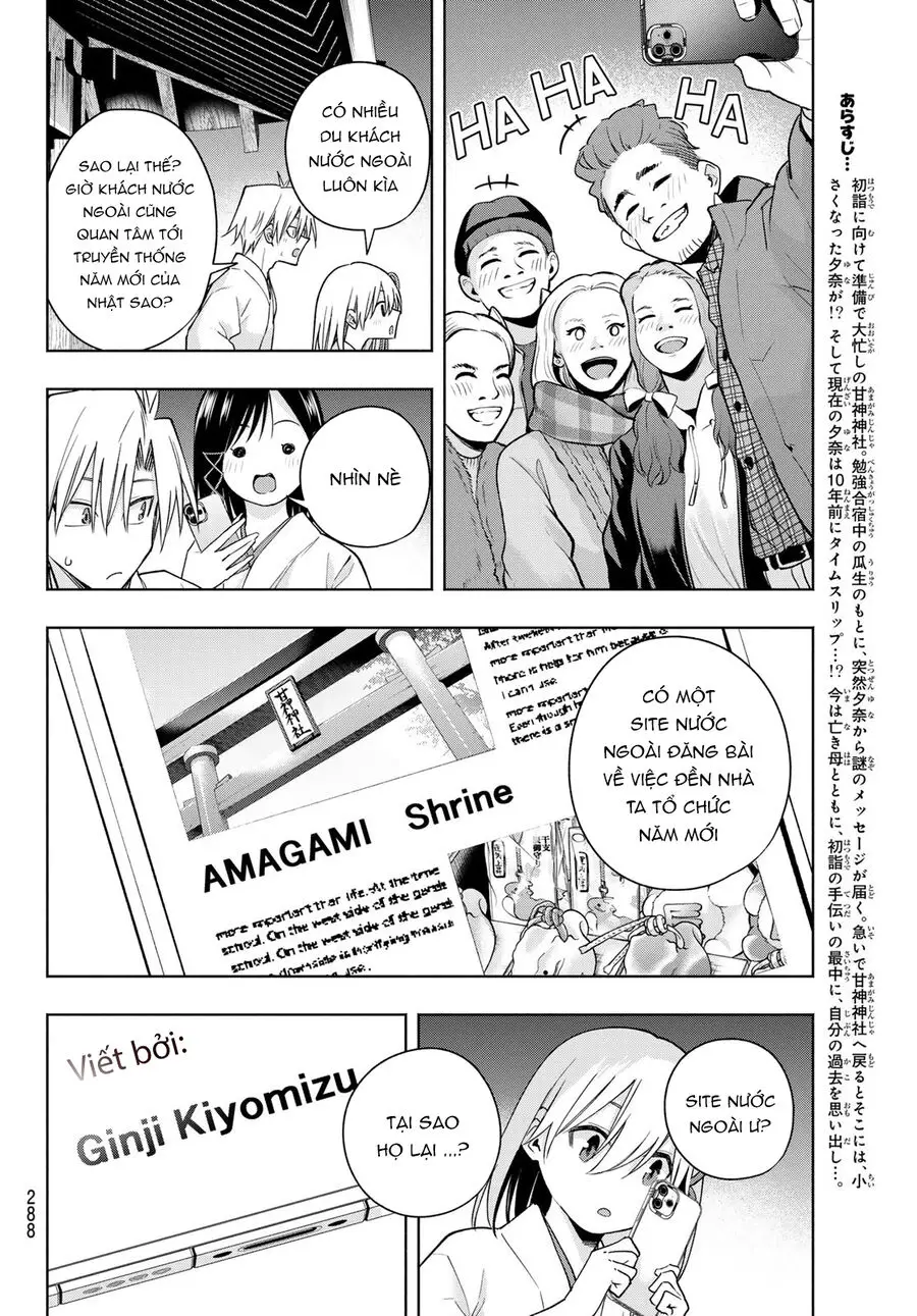 Amagami-San Chi No Enmusubi! Nettruyen ZZZ Chương 167 Page 3