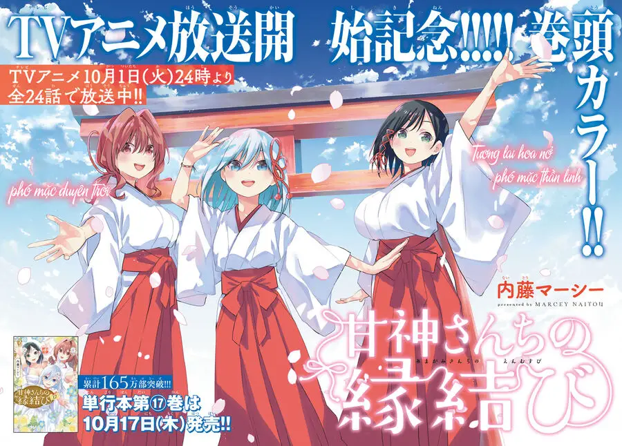 Amagami-San Chi No Enmusubi! Nettruyen ZZZ Chương 154 Page 2
