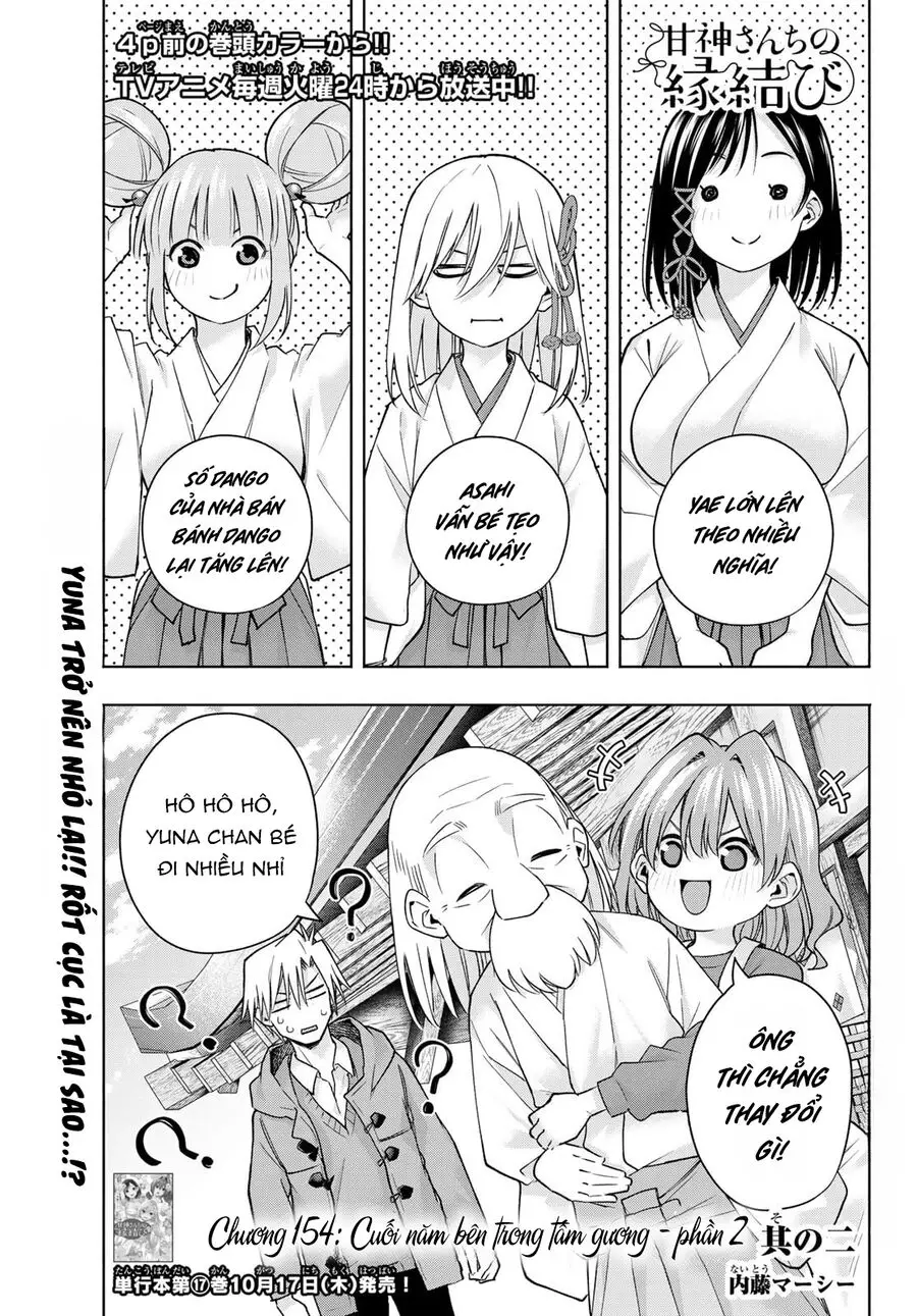 Amagami-San Chi No Enmusubi! Nettruyen ZZZ Chương 154 Page 3