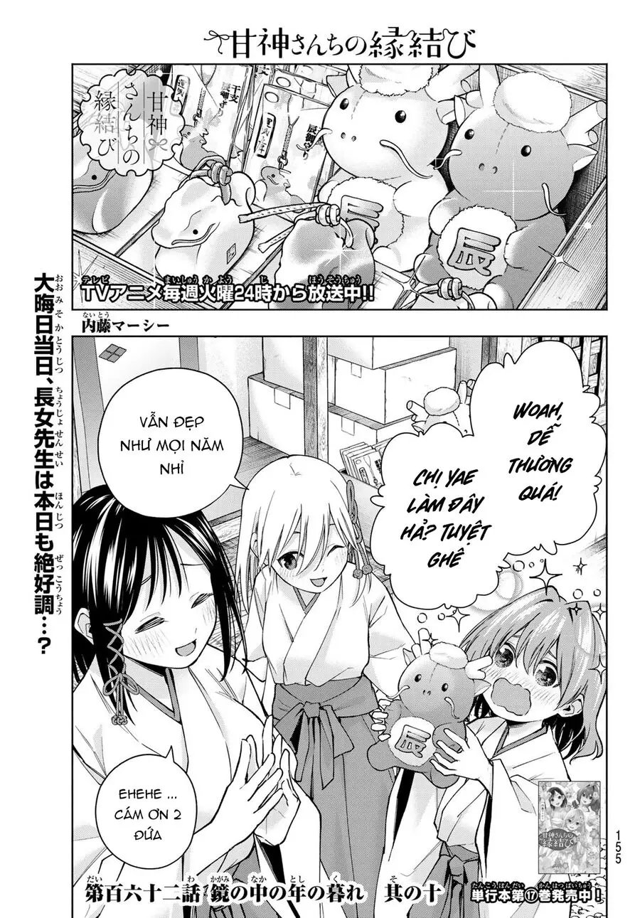 Amagami-San Chi No Enmusubi! Nettruyen ZZZ Chương 162 Page 2