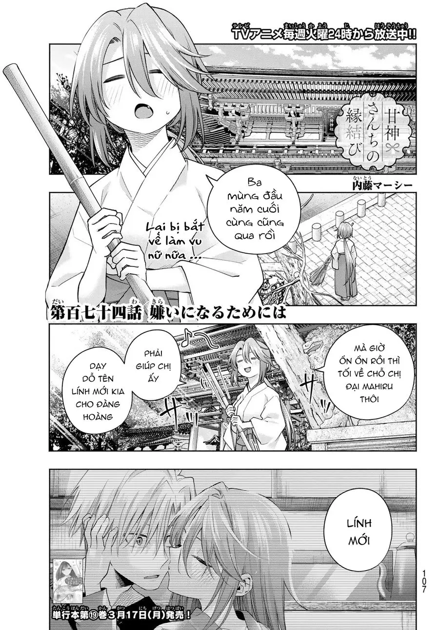 Amagami-San Chi No Enmusubi! Nettruyen ZZZ Chương 174 Page 2