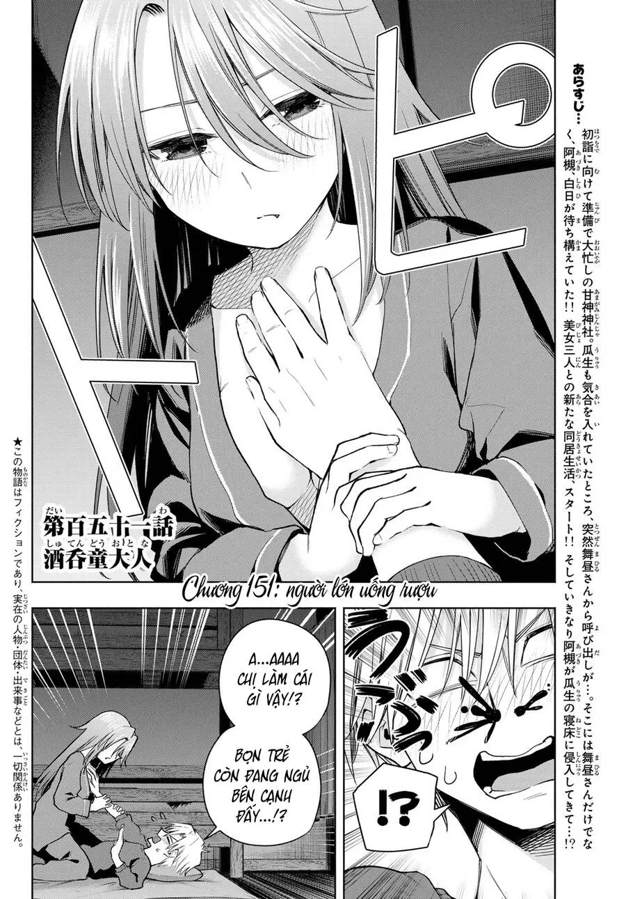 Amagami-San Chi No Enmusubi! Nettruyen ZZZ Chương 151 Page 3