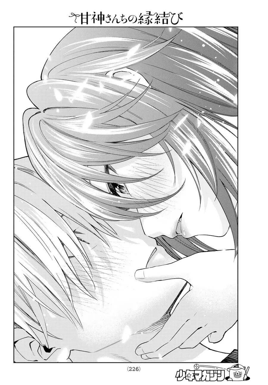 Amagami-San Chi No Enmusubi! Nettruyen ZZZ Chương 151 Page 5