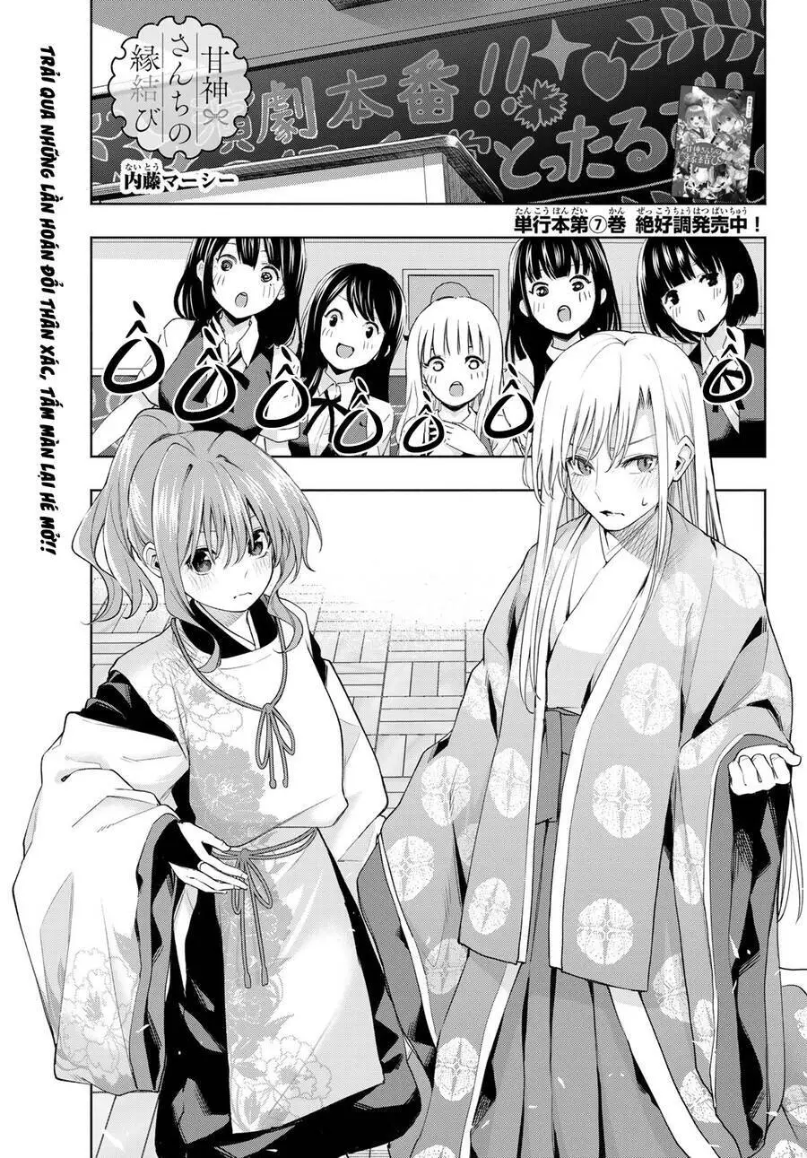 Amagami-San Chi No Enmusubi! Nettruyen ZZZ Chương 67 Page 3
