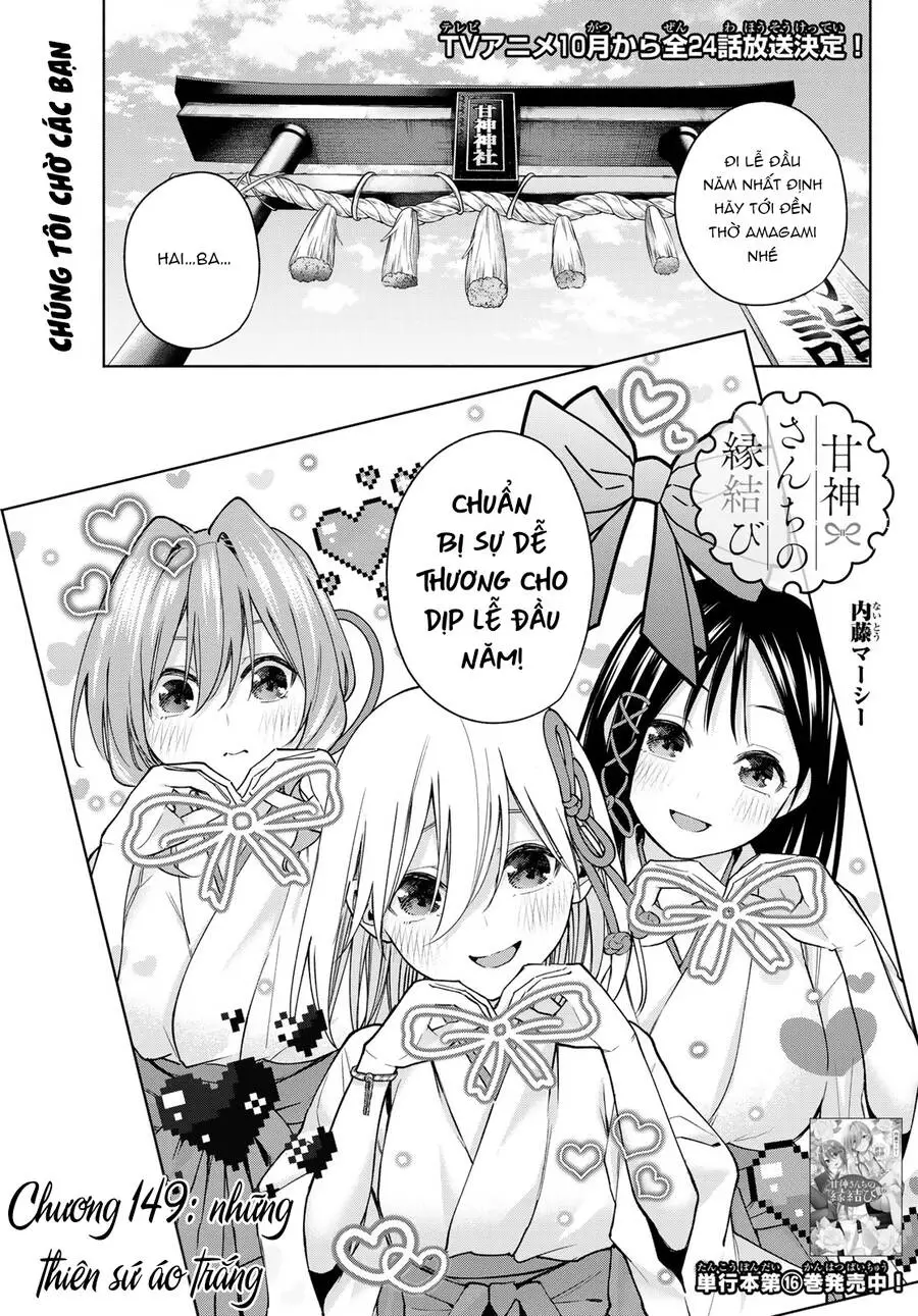 Amagami-San Chi No Enmusubi! Nettruyen ZZZ Chương 149 Page 2