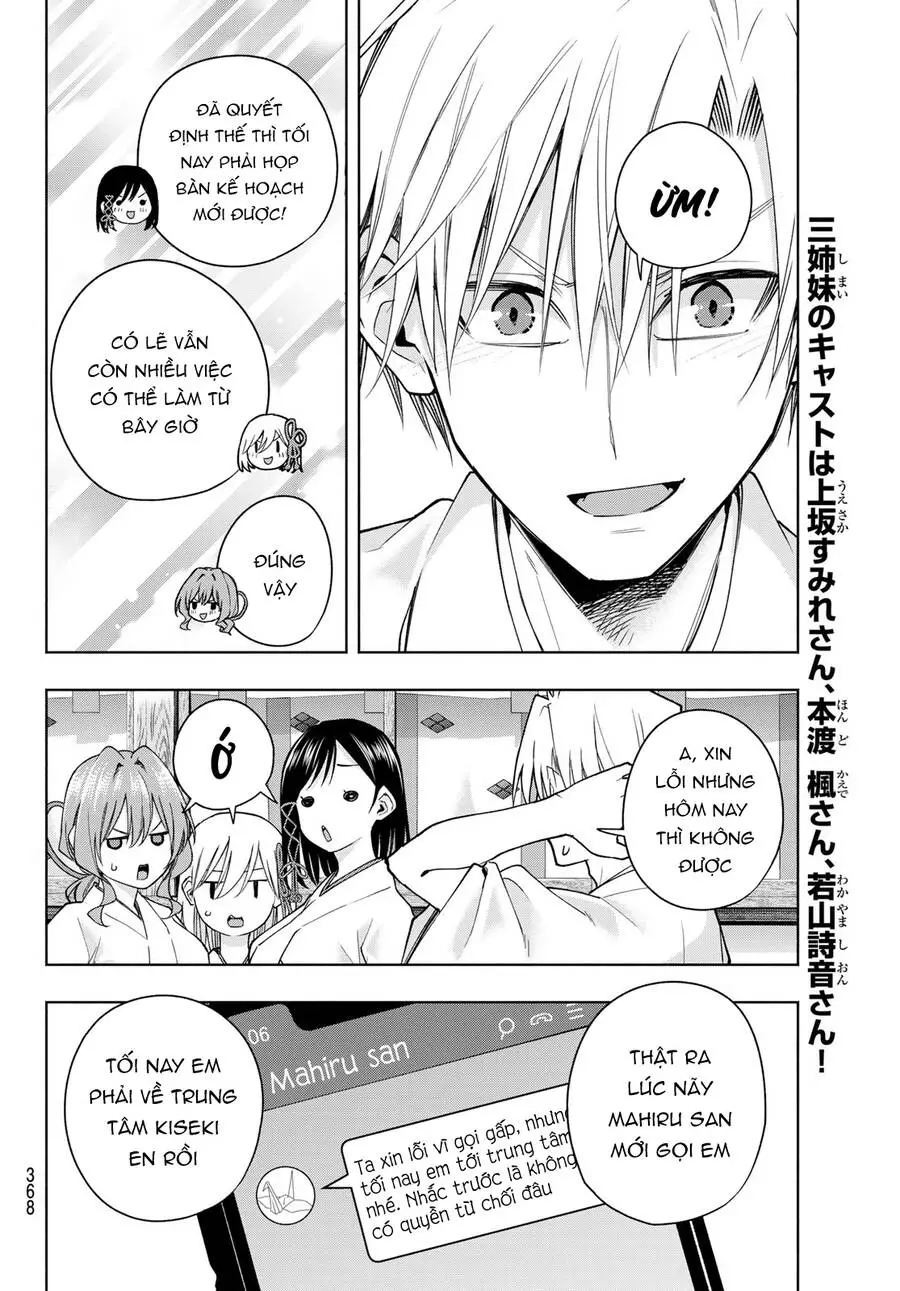 Amagami-San Chi No Enmusubi! Nettruyen ZZZ Chương 149 Page 15