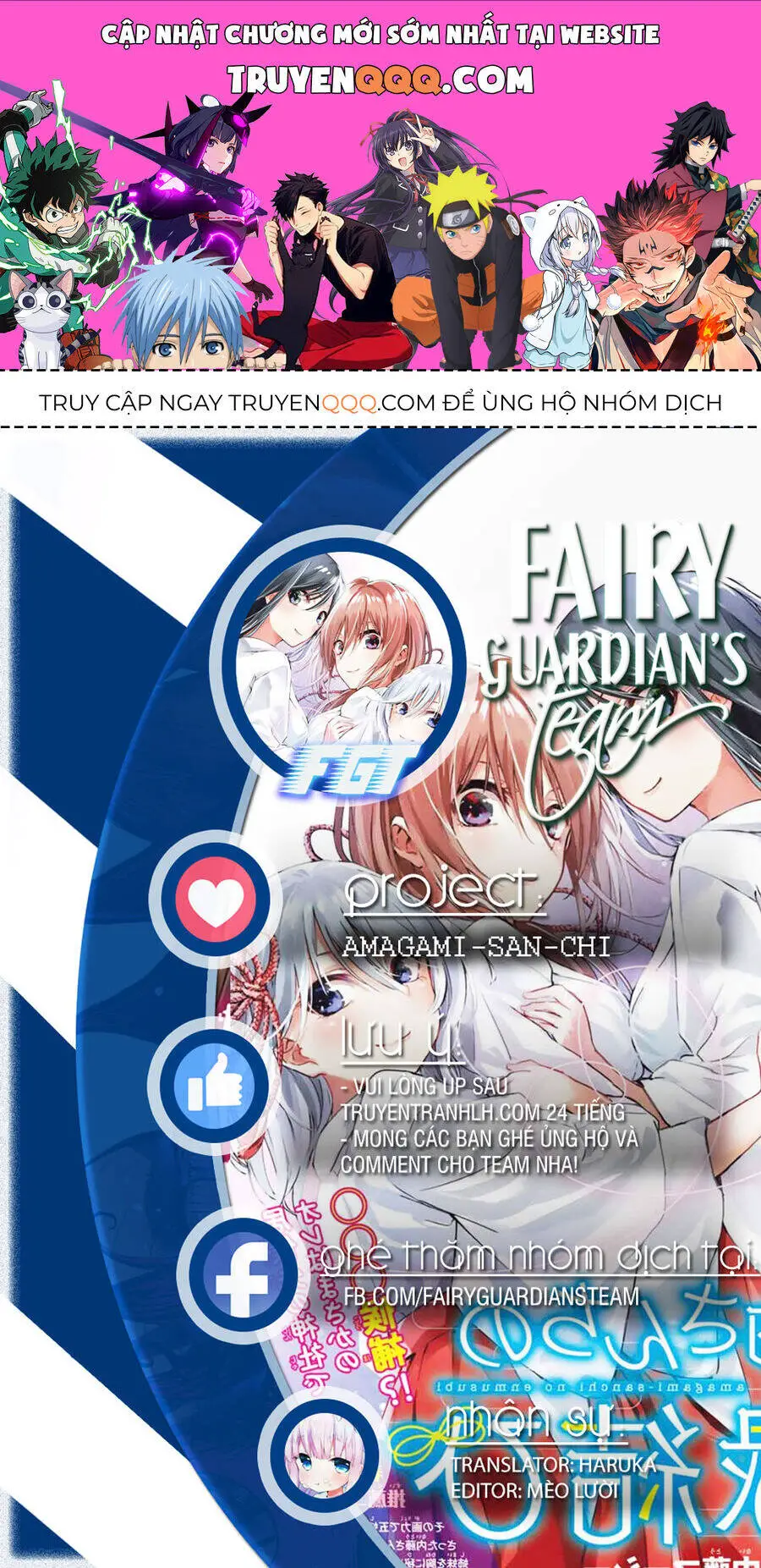 Amagami-San Chi No Enmusubi! Nettruyen ZZZ Chương 125 Page 1