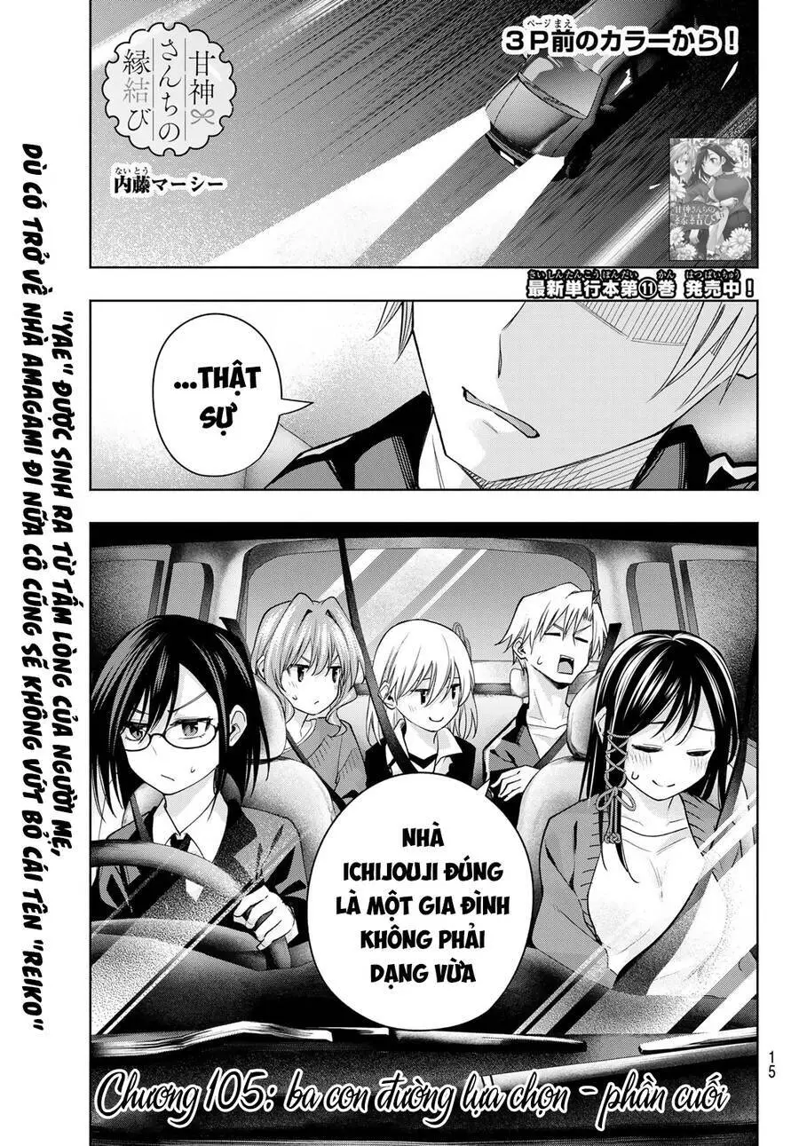 Amagami-San Chi No Enmusubi! Nettruyen ZZZ Chương 105 Page 3