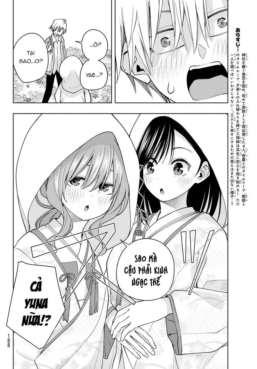 Amagami-San Chi No Enmusubi! Nettruyen ZZZ Chương 122 Page 3