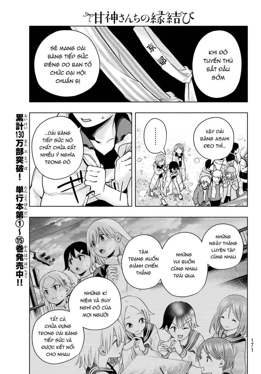 Amagami-San Chi No Enmusubi! Nettruyen ZZZ Chương 144 Page 12