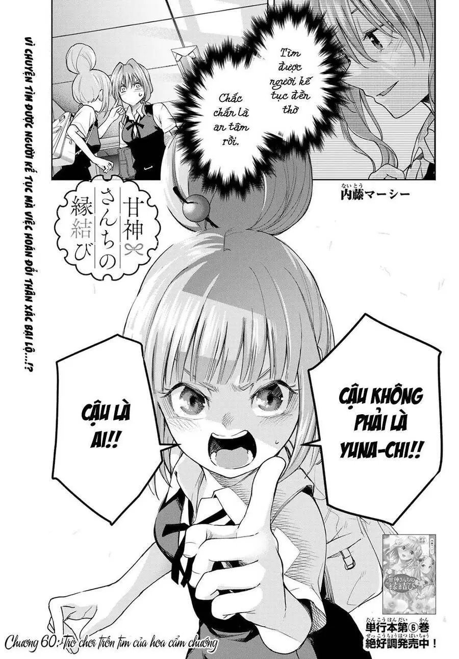 Amagami-San Chi No Enmusubi! Nettruyen ZZZ Chương 60 Page 3