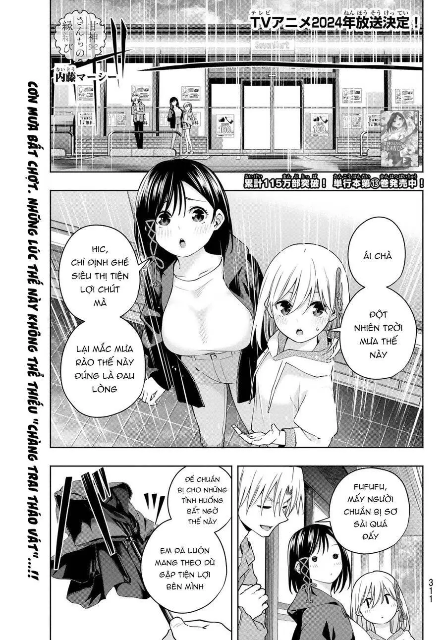 Amagami-San Chi No Enmusubi! Nettruyen ZZZ Chương 120 Page 2