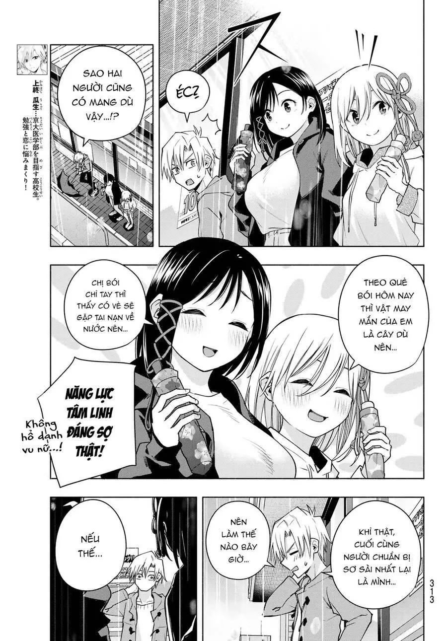 Amagami-San Chi No Enmusubi! Nettruyen ZZZ Chương 120 Page 4