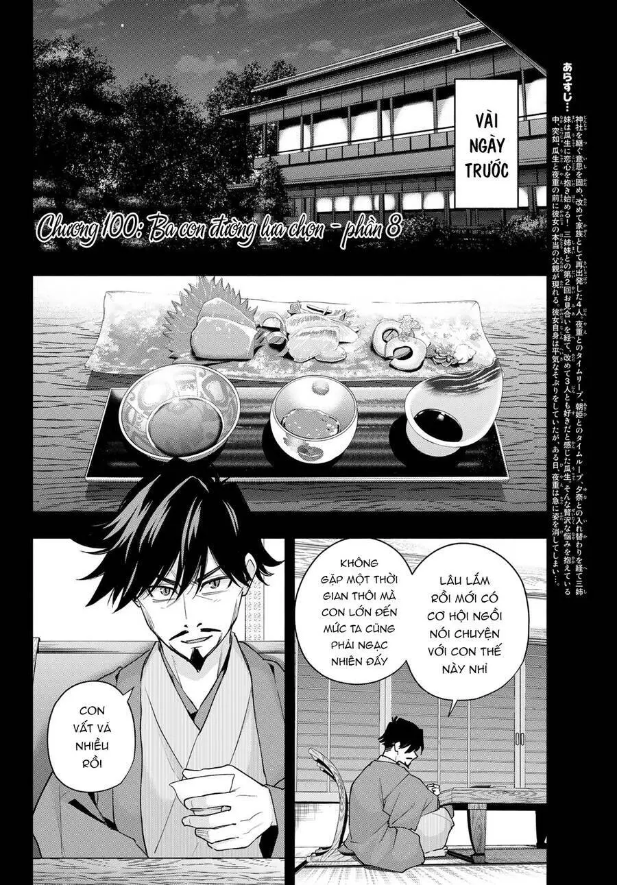 Amagami-San Chi No Enmusubi! Nettruyen ZZZ Chương 100 Page 3