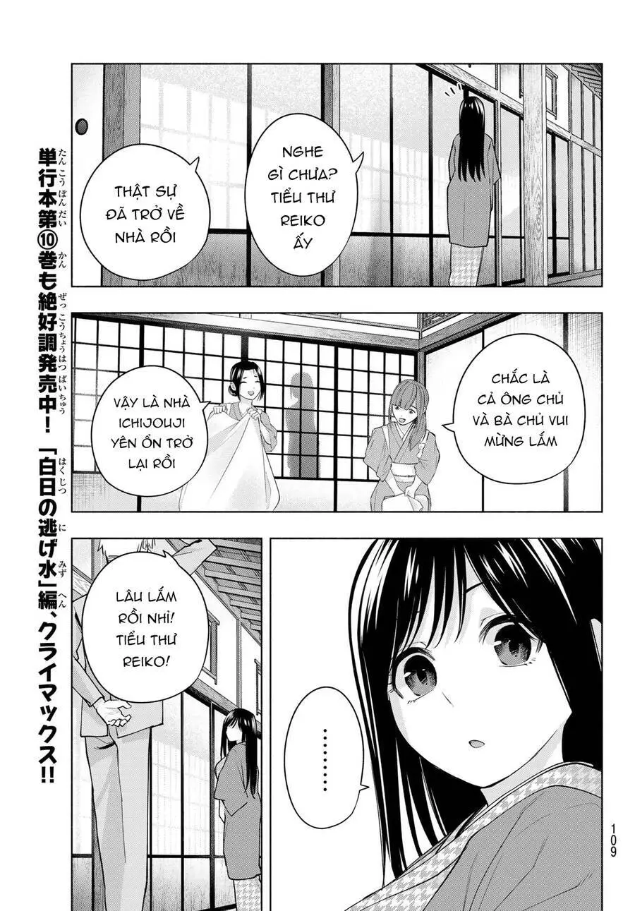 Amagami-San Chi No Enmusubi! Nettruyen ZZZ Chương 100 Page 10