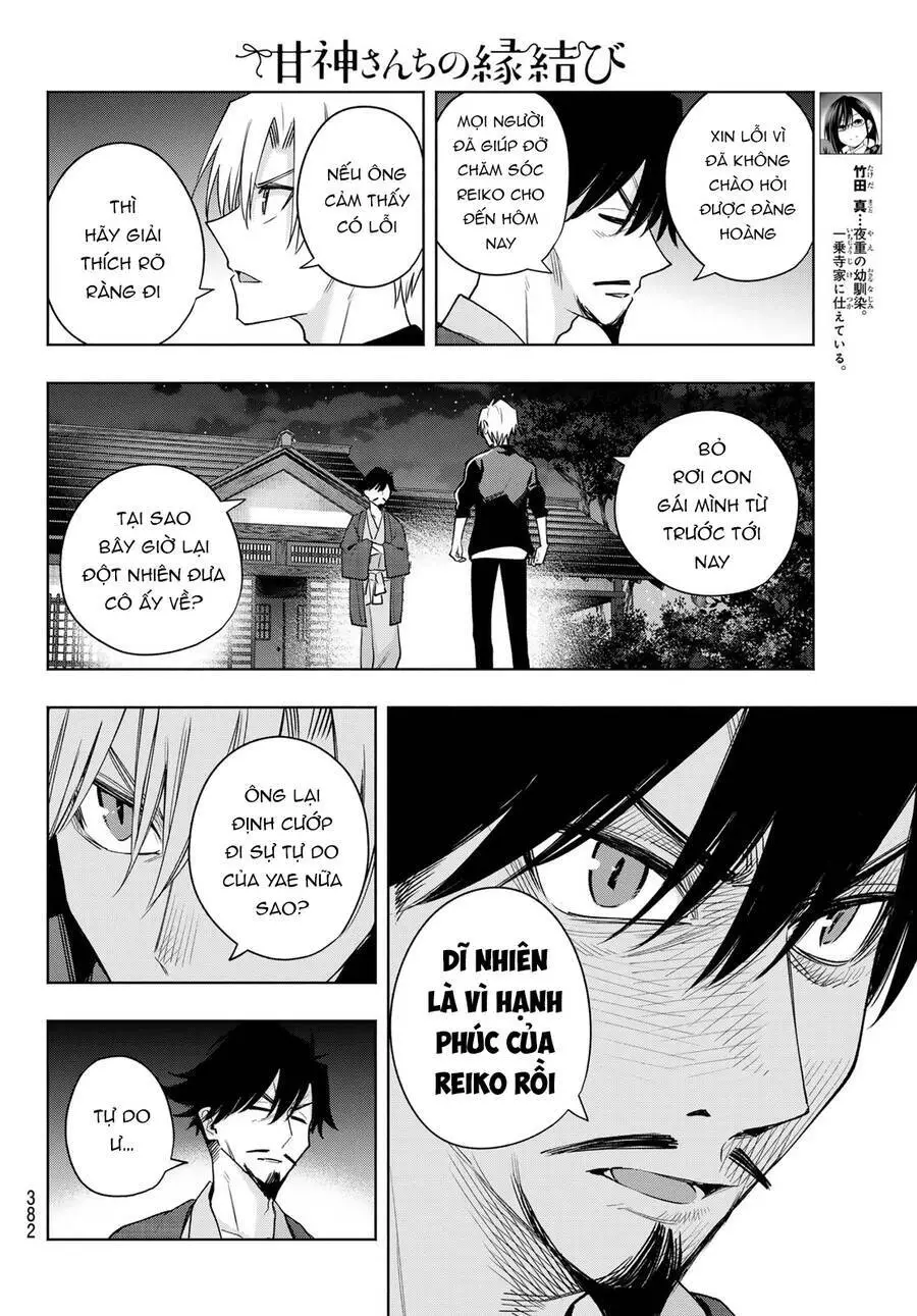 Amagami-San Chi No Enmusubi! Nettruyen ZZZ Chương 103 Page 7