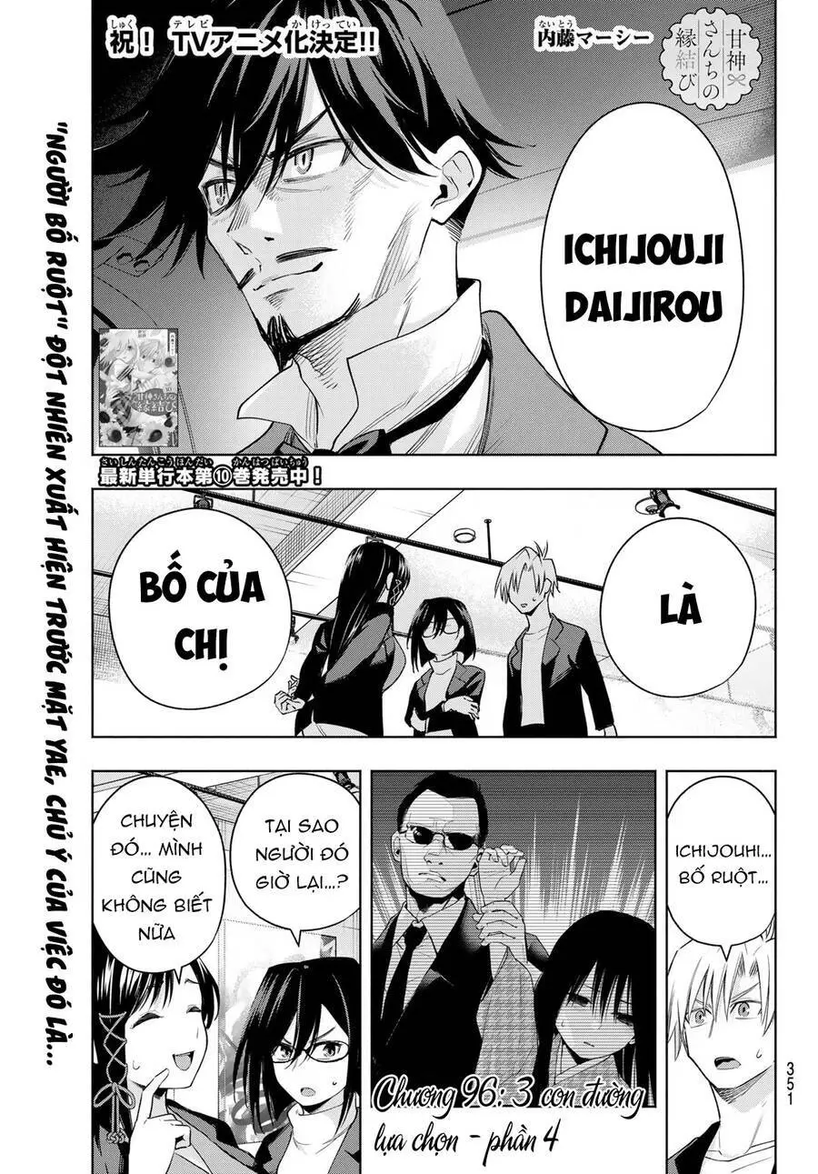 Amagami-San Chi No Enmusubi! Nettruyen ZZZ Chương 96 Page 3