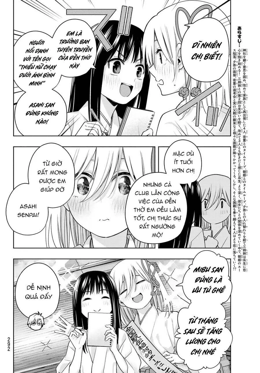 Amagami-San Chi No Enmusubi! Nettruyen ZZZ Chương 97 Page 3