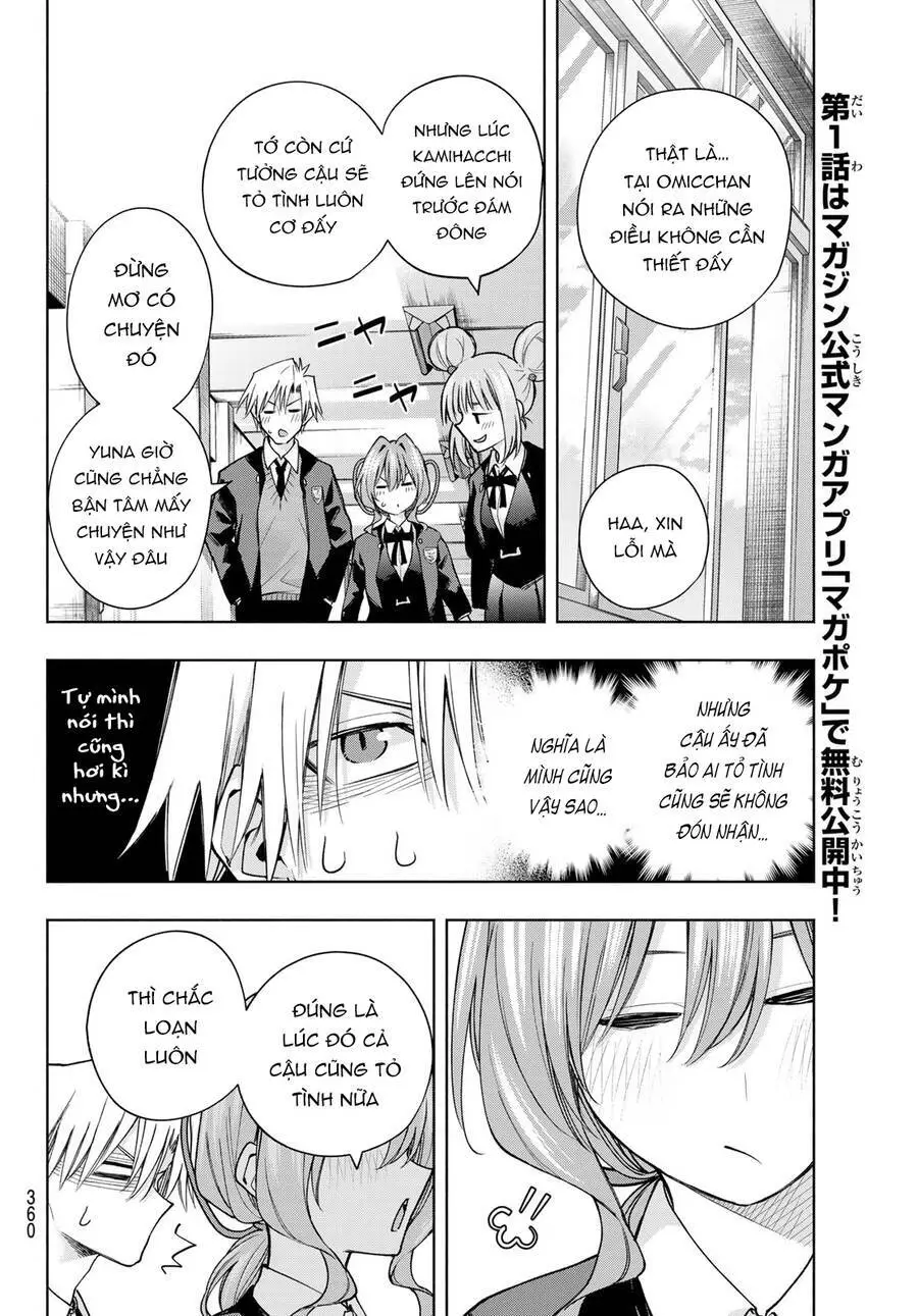 Amagami-San Chi No Enmusubi! Nettruyen ZZZ Chương 138 Page 19