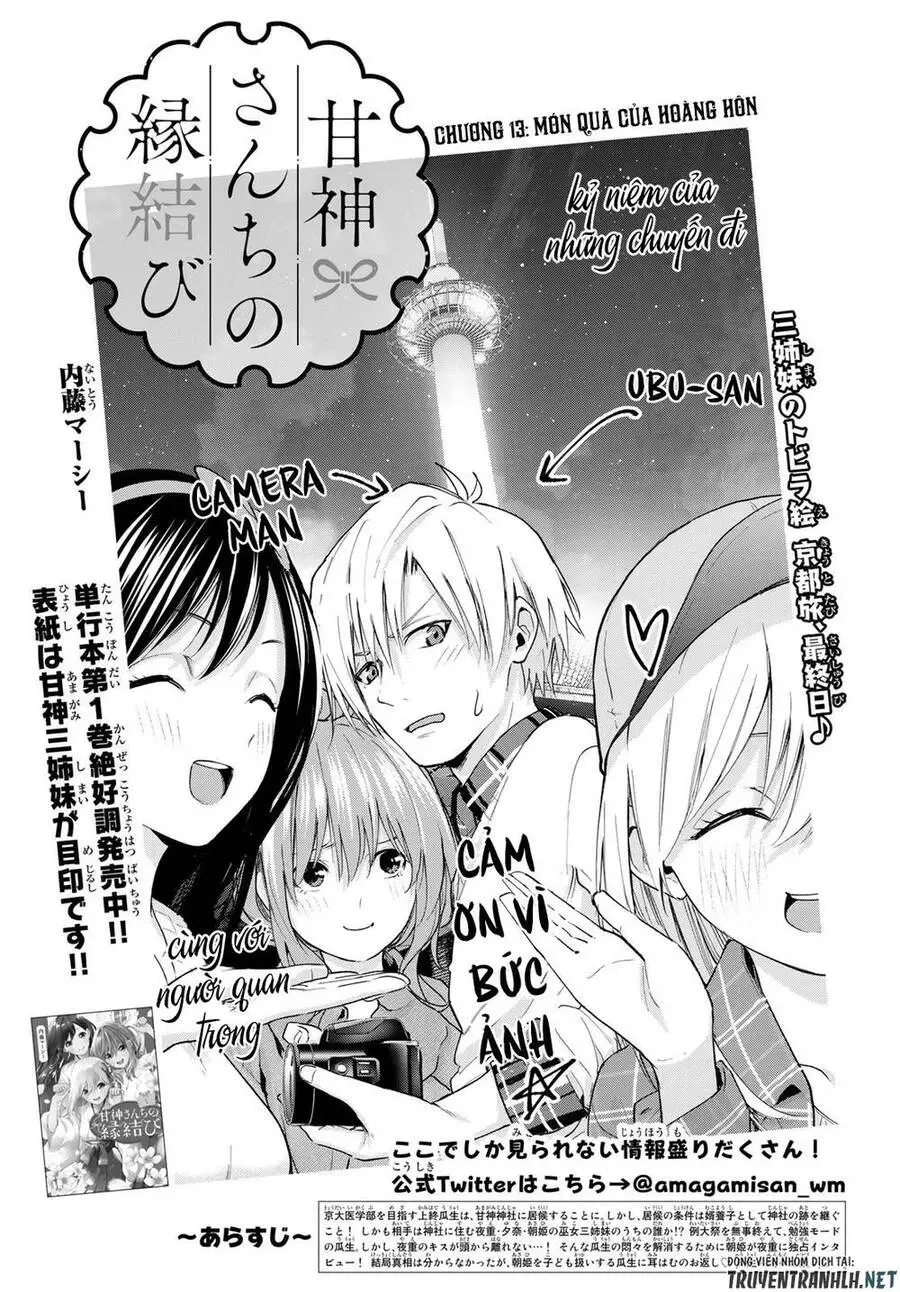 Amagami-San Chi No Enmusubi! Nettruyen ZZZ Chương 13 Page 3