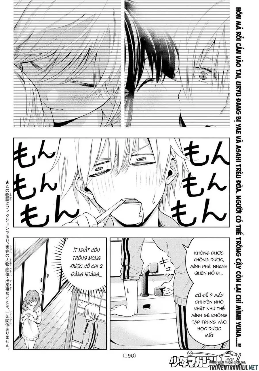 Amagami-San Chi No Enmusubi! Nettruyen ZZZ Chương 13 Page 4