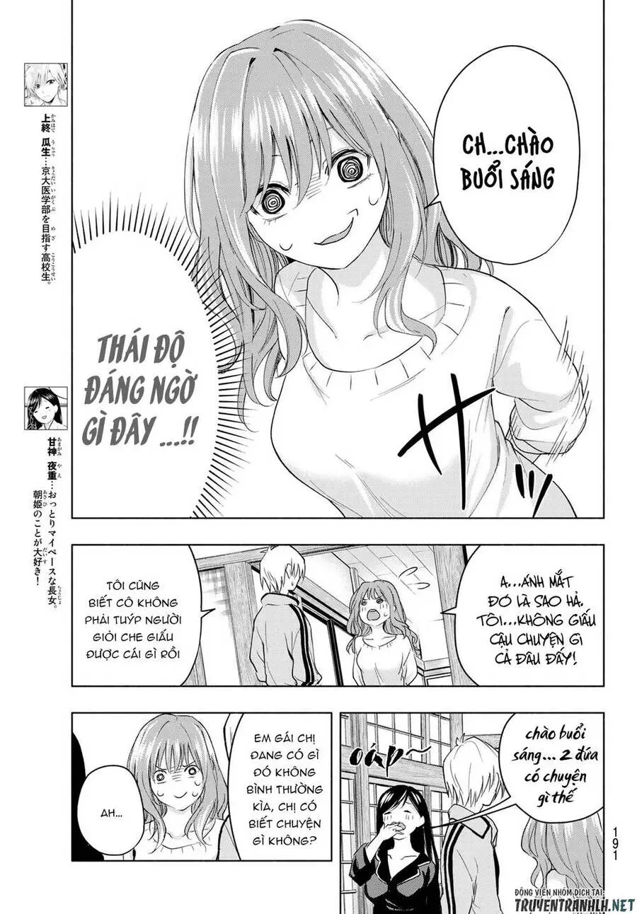 Amagami-San Chi No Enmusubi! Nettruyen ZZZ Chương 13 Page 5