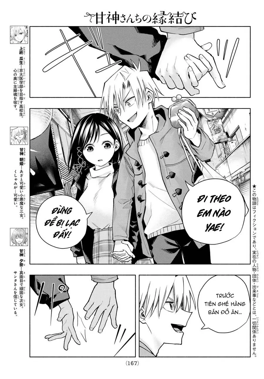 Amagami-San Chi No Enmusubi! Nettruyen ZZZ Chương 148 Page 4
