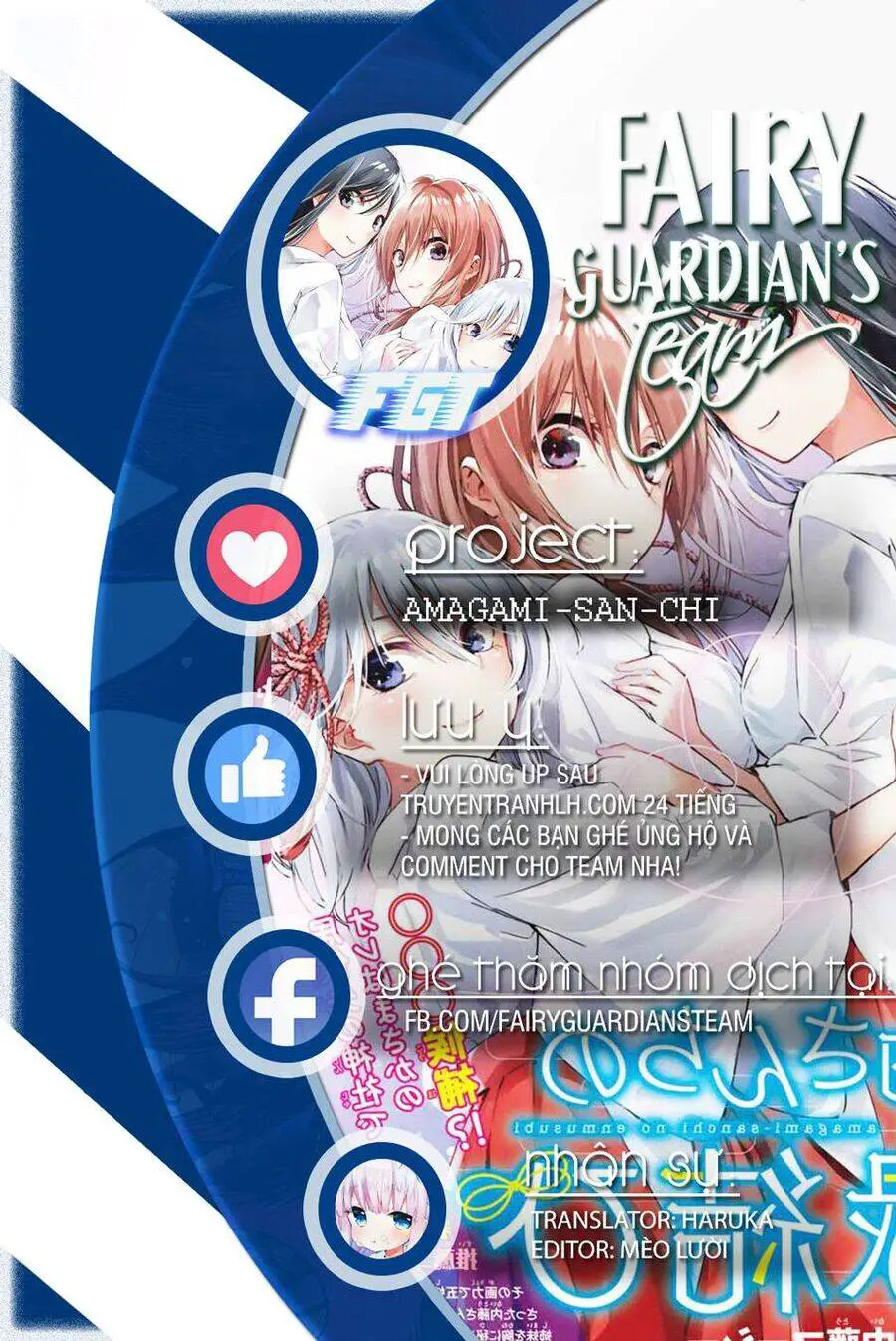 Amagami-San Chi No Enmusubi! Nettruyen ZZZ Chương 88 Page 1